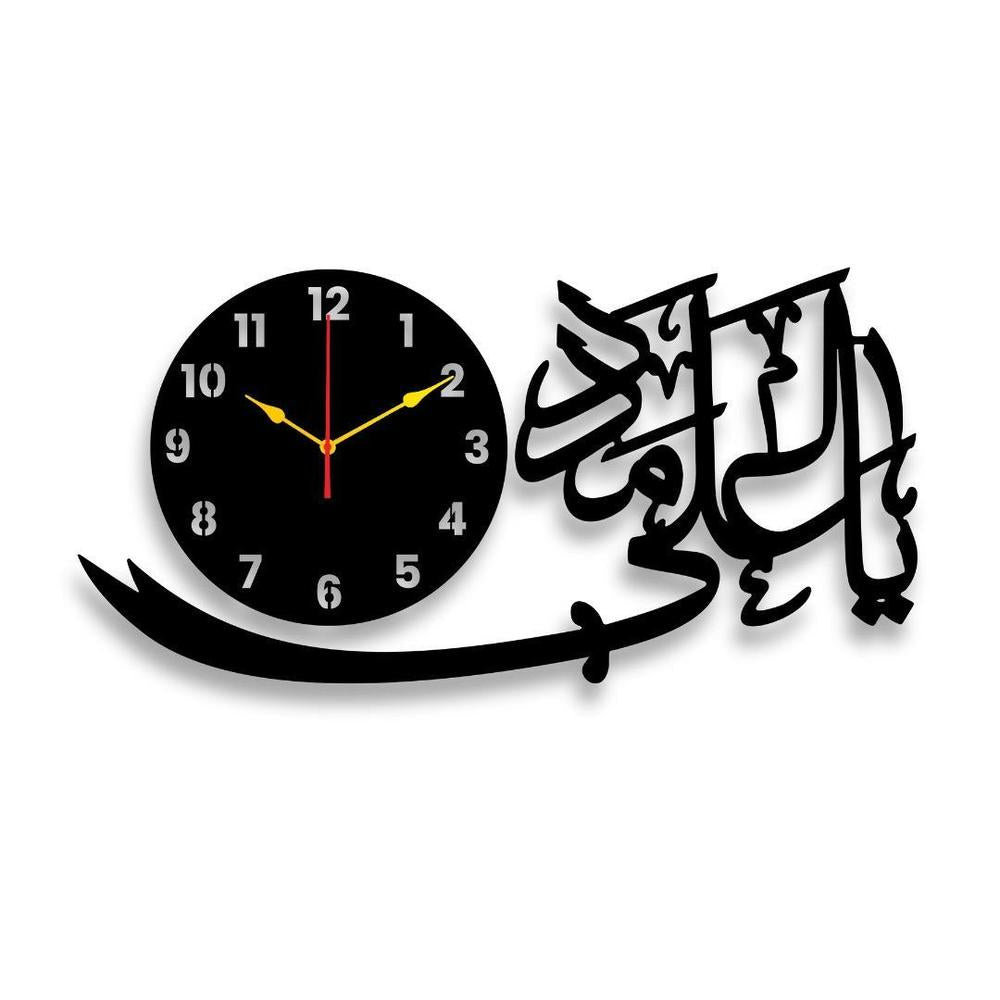 Islamic Analogue Wall Clock