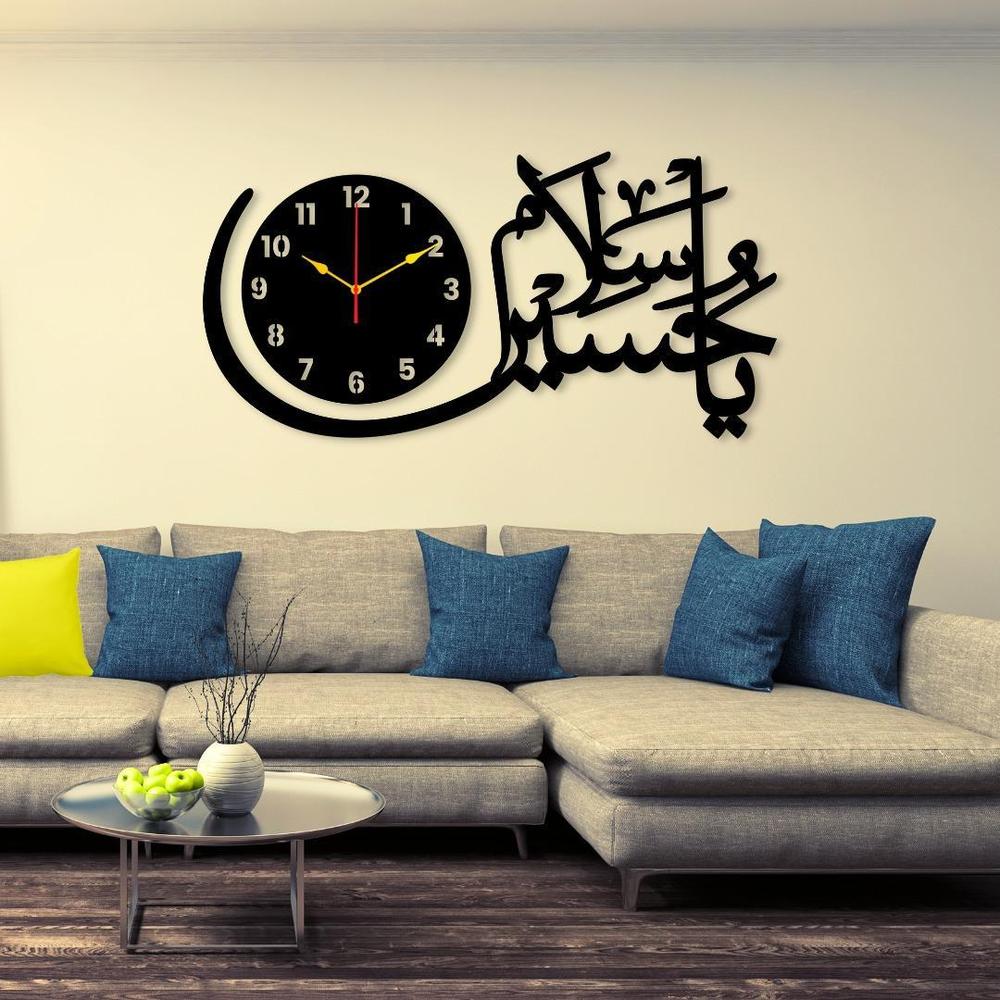 Calligraphy Art Analogue Wall Clock