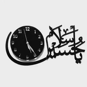 Calligraphy Art Analogue Wall Clock